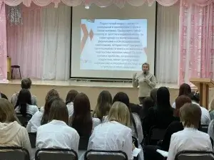 Половое воспитание подростков